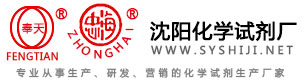 logo_Jiangsu Zhengdan Chemical Industry Co., Ltd.
